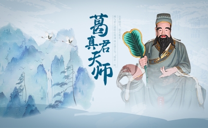 比陆羽早500年的“江南茶圣”竟是道家天师。