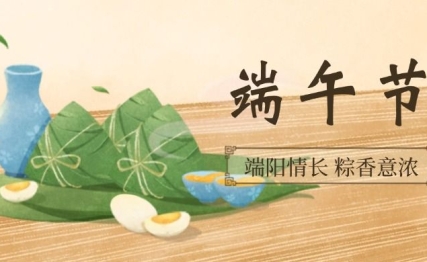 端午，除了屈原还有着更多文化的渊源和民族气节的见证