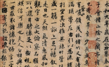 简体字，居然是古人偷工减料的成果
