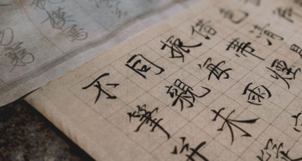 闽南语作为华夏古语的活化石，居然保留了这么多旧时音